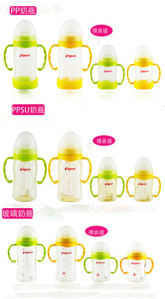 【速配 通用型 奶瓶配件 专业配贝亲奶瓶标口手柄】价格,厂家,图片,其他母婴用品,广州贝之蓝儿童用品-